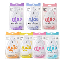 Load image into Gallery viewer, MARUMI 丸味 Cat Complete Wet Food Pouch
