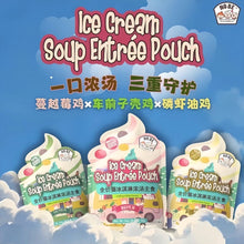 Load image into Gallery viewer, NOBE Ice Cream Soup Entree Meal Pouch
