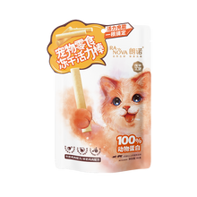 Load image into Gallery viewer, 【BBD 2026.03.16】RANOVA 朗诺 Freeze-dried Cat Treat Chicken Milk Energy Bar Snack
