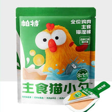 Load image into Gallery viewer, PARTNER PET 帕特 Complete Food Cat Spoon - 4 Pcs Mixed Flavors【BBD 2026.10.01】

