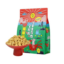 Load image into Gallery viewer, HI CUBS 喜崽 Freeze-dried Raw Cat Complete Food 【15% Off 3 Bags｜10% Off 2 Bags】

