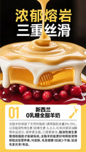 Load image into Gallery viewer, ERONE 二人一物 Lava Pudding Pet Wet Food
