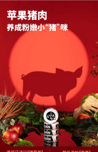 Load image into Gallery viewer, GUÀN 格吾安 Wu Series Rare Meat Cat Wet Food 4 Pcs Combo

