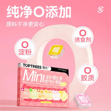 Load image into Gallery viewer, TOPTREES 领先 MiniCan Cat Food Mixed Flavors
