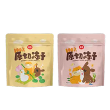 Load image into Gallery viewer, HI CUBS 喜崽 Freeze-dried Raw Cut Pet Treats
