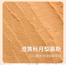 Load image into Gallery viewer, GUÀN 格吾安 Four Seasons Cat Wet Food 4 Pcs Combo - Pomegranate Chicken+Pear Duck
