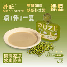 Load image into Gallery viewer, PUZI 扑吃 Hydration Organic Soup Broth for Pets
