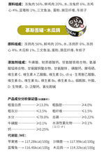 Load image into Gallery viewer, GUÀN 格吾安 Wu Series Rare Meat Cat Wet Food 4 Pcs Combo
