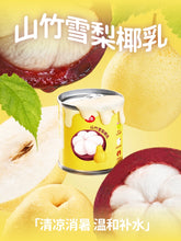 Load image into Gallery viewer, HI CUBS 喜崽 Cat Food/Treat/Soup🔥【NEW】
