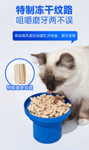 Load image into Gallery viewer, ZEVELO Lab Freeze-dried Cat Food
