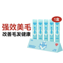 Load image into Gallery viewer, NAISY 奶思 Meat Paste Cat Treat
