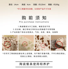 Load image into Gallery viewer, WCZM Splatter Pet Dish Bowl
