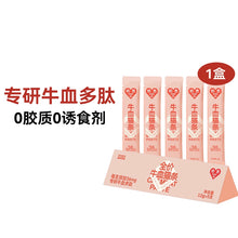 Load image into Gallery viewer, NAISY 奶思 Meat Paste Cat Treat
