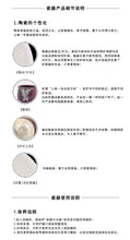 Load image into Gallery viewer, WCZM Splatter Pet Dish Bowl
