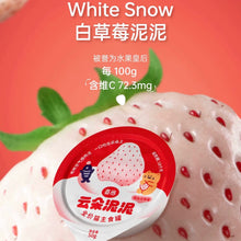 Load image into Gallery viewer, HI CUBS 喜崽 Fluffy Cloud Cat Wet Food【NEW Flavor】
