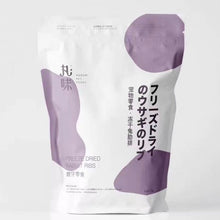 Load image into Gallery viewer, MARUMI 丸味 Freeze-dried Rabbit Ribs 70g
