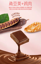 Load image into Gallery viewer, DENTALIGHT Dog Chew Treat 'Chocolate' Bars
