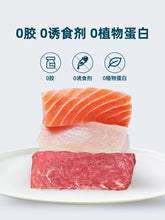 Load image into Gallery viewer, ROSY FRESH 鲜朗 Grain-Free Complete Nutrition Cat Wet Food Chicken
