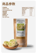 Load image into Gallery viewer, 3M5 Pet Freeze-Dried Treat -Rabbit Kale Sushi Roll【NEW】
