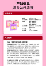 Load image into Gallery viewer, BRIGHT 布兰德 Cat Wet Food NutriBox Berry Sweartheart Pie Pie 🍓🍒
