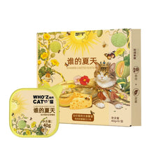 Load image into Gallery viewer, WHOZCAT Summer Fusion Honeydew Cheese Chicken Cat Wet Food
