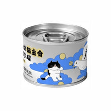 Load image into Gallery viewer, HI CUBS 喜崽 Complete Cat Wet Food
