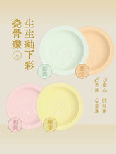 Load image into Gallery viewer, PET-EVER 生生不息 Official Collection 周边 Pet Bowl/Bowl Stand/Mat/Bed

