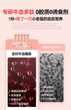 Load image into Gallery viewer, NAISY 奶思 Meat Paste Cat Treat
