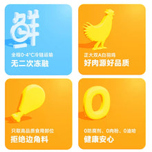 Load image into Gallery viewer, LOVE AROUND 爱立方 Cat Freeze-dried Food Fresh Chicken Cubes
