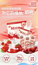 Load image into Gallery viewer, NIYA 妮吖 Cat Wet Food MianMian Vita Milk Cake
