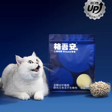 Load image into Gallery viewer, GUÀN 格吾安 Cat Freeze-dried Raw Food Chicken Recipe

