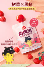 Load image into Gallery viewer, HI CUBS 喜崽 Cat Meat Puree Food
