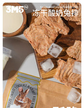 Load image into Gallery viewer, 3M5 Pet Freeze-Dried Treat - Yogurt Rabbit Rib

