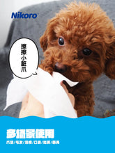 Load image into Gallery viewer, NIKORO Antibacterial Pet Cleaning Disinfection Wipes 1 Bag
