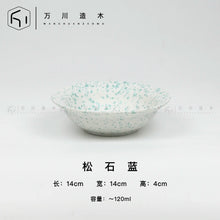 Load image into Gallery viewer, WCZM Splatter Pet Dish Bowl
