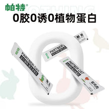 Load image into Gallery viewer, PARTNER PET 帕特 Cat Wet Food Pouch 12 Pcs

