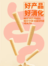 Load image into Gallery viewer, 【BBD 2026.03.16】RANOVA 朗诺 Freeze-dried Cat Treat Chicken Milk Energy Bar Snack

