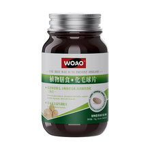 Load image into Gallery viewer, WOAO Hairball Relief Tablets Digestive Aid
