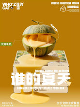 Load image into Gallery viewer, WHOZCAT Summer Fusion Honeydew Cheese Chicken Cat Wet Food
