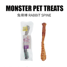 Load image into Gallery viewer, MONSTER Dog Treat Rabbit Spine Stick
