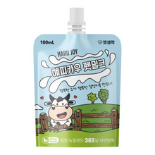 Load image into Gallery viewer, HARU JOY Happy Cow Premium Pet Milk【BBD 2025.12.15】
