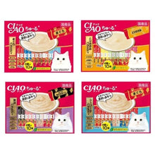 Load image into Gallery viewer, INABA CIAO Churu 🇯🇵  Classic Cat Sticks Wet Treats 20 pcs
