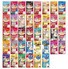 Load image into Gallery viewer, INABA CIAO Churu 🇯🇵  Classic Cat Sticks Treats
