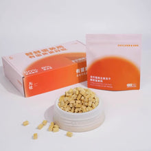 Load image into Gallery viewer, 【BBD 2026.05】MARUMI 丸味 Freeze-dried Raw Cat Food Fresh Chicken &amp; Egg Yolk Recipe🔥
