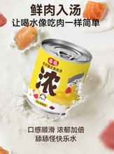 Load image into Gallery viewer, 【BUY 6 GET 1 FREE】HI CUBS 喜崽 Nutrition Complete Food Milkshake Thick Soup for Cats

