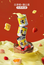 Load image into Gallery viewer, 【BUY 6 GET 1 FREE】HI CUBS 喜崽 Nutrition Complete Food Milkshake Thick Soup for Cats
