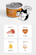 Load image into Gallery viewer, HAPPY CAT Taurine Hydrating Collagen Soup【BBD 2026/07/29】
