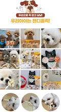 Load image into Gallery viewer, 【BBD 2026.01.22】HELLO DOGGY Candy Holic Lollipop Dog Treat - Beef Cod【BBD 2026.01.22】
