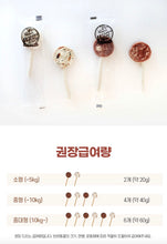 Load image into Gallery viewer, 【BBD 2026.01.22】HELLO DOGGY Candy Holic Lollipop Dog Treat - Beef Cod【BBD 2026.01.22】
