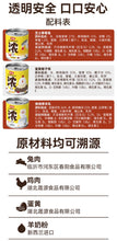 Load image into Gallery viewer, 【BUY 6 GET 1 FREE】HI CUBS 喜崽 Nutrition Complete Food Milkshake Thick Soup for Cats

